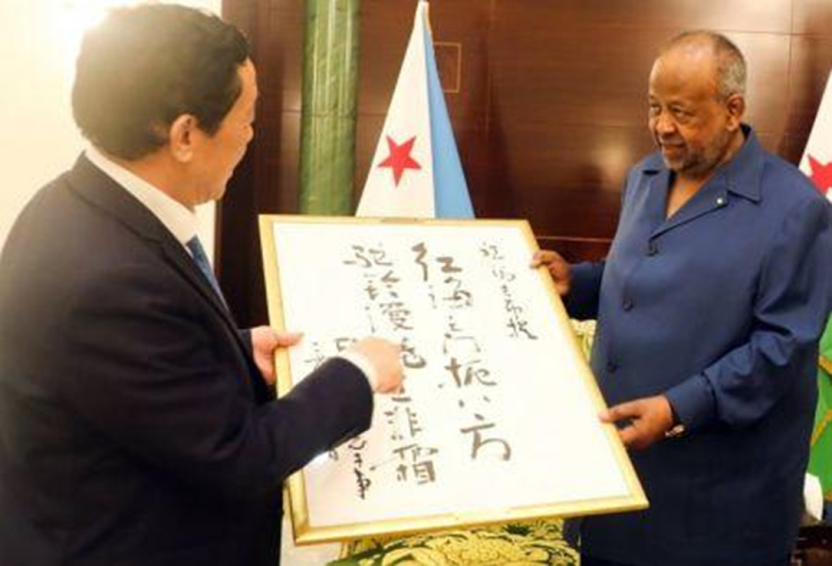 Djibouti discute um plano de investimento de 100 milh&otilde;es de d&oacute;lares com a FAO