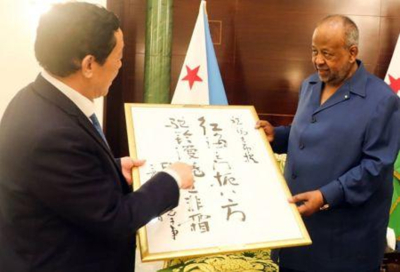 Djibouti discute um plano de investimento de 100 milh&otilde;es de d&oacute;lares com a FAO