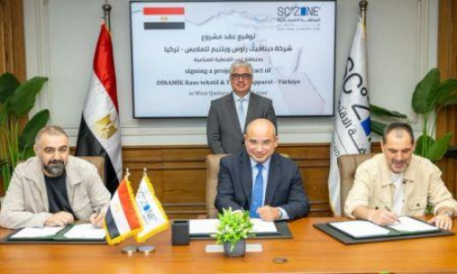 Egito: a SCZone atrai um novo investimento turco de 8 milh&otilde;es de d&oacute;lares no setor t&ecirc;xtil