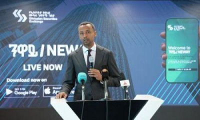 a-bolsa-de-valores-da-etiopia-lanca-uma-plataforma-web-e-movel-de-negociacao-online