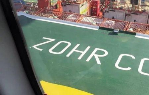 Egito acelera reembolso das d&iacute;vidas em atraso &agrave;s empresas petrol&iacute;feras estrangeiras