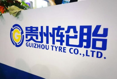 marrocos-a-chinesa-guizhou-tyre-investira-300-milhoes-de-dolares-numa-fabrica-de-pneus