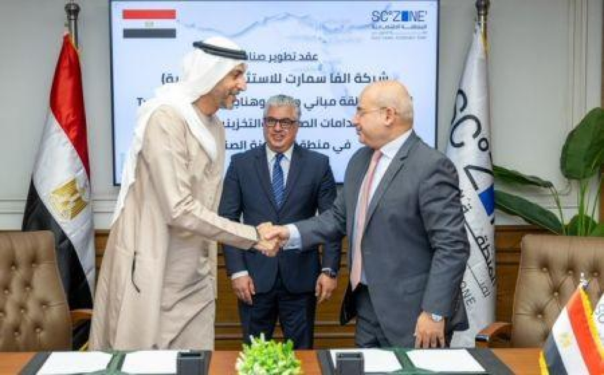Egito: projeto industrial de 100 milh&otilde;es de d&oacute;lares lan&ccedil;ado em Sokhna para dinamizar a SCZONE