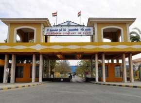 Egypt Aluminium &eacute; o 6&ordm; maior comprador mundial de eletricidade renov&aacute;vel entre as empresas em 2025